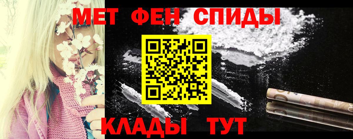 АМФЕТАМИН 97% Тольятти