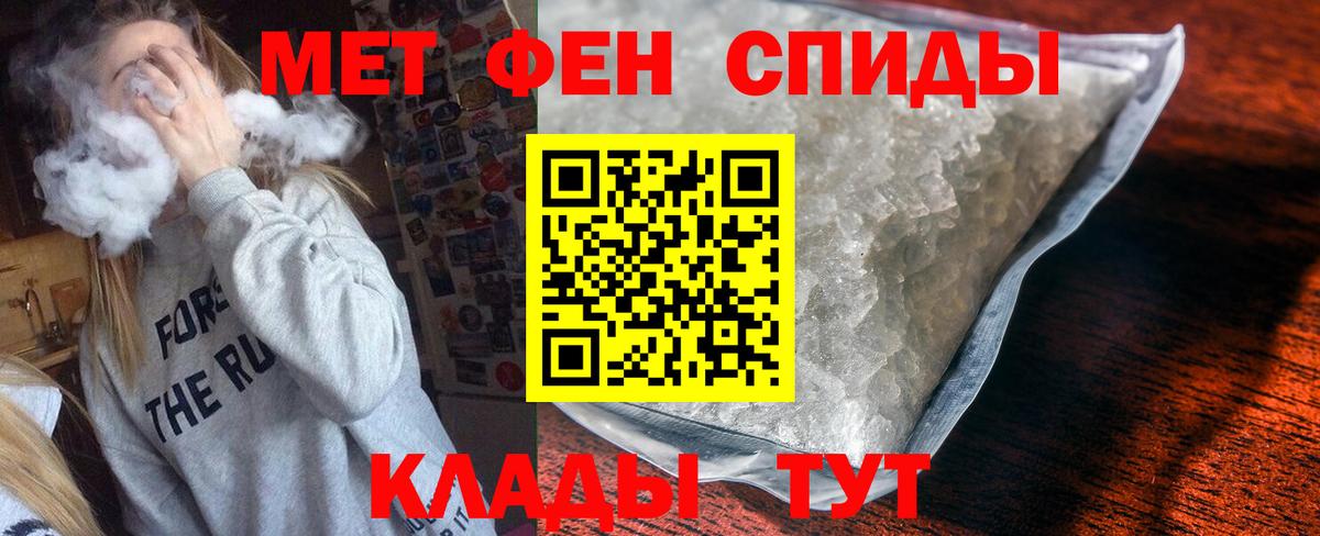 АМФ  Тольятти  Амфетамин Premium 