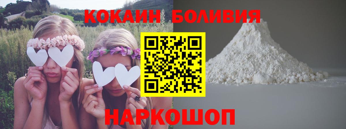 Экстази  КОКАИН  Тольятти  Меф МЯУ МЯУ   МЕТАМФЕТАМИН  Бошки Шишки  Гашиш  Бошки Шишки  Вход с VPN 