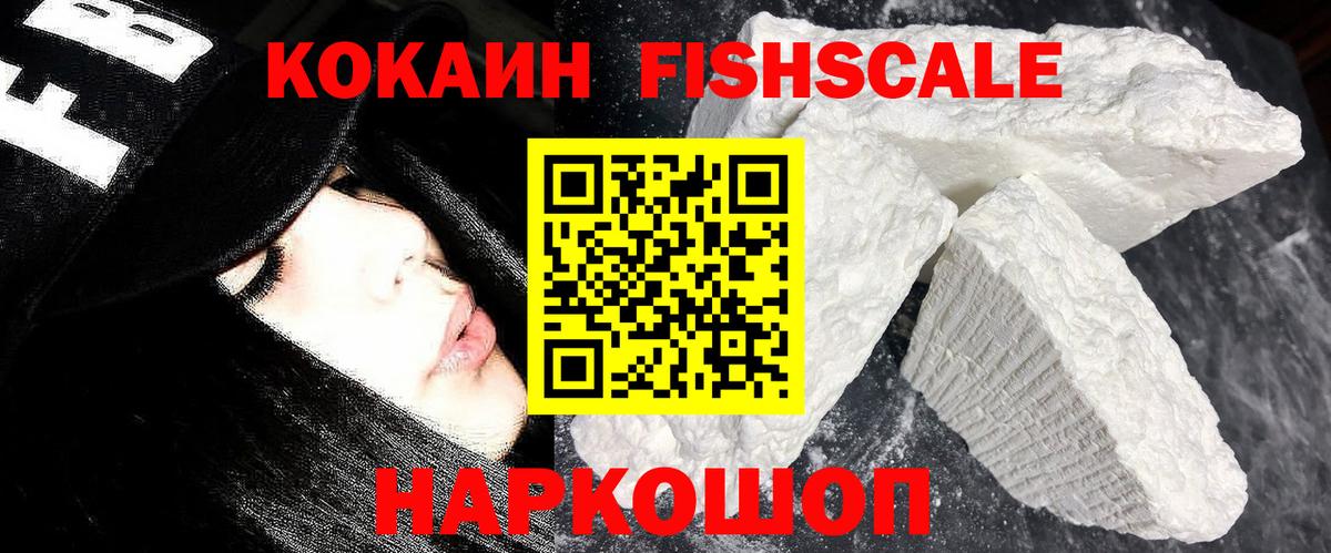 Cocaine 97% Тольятти