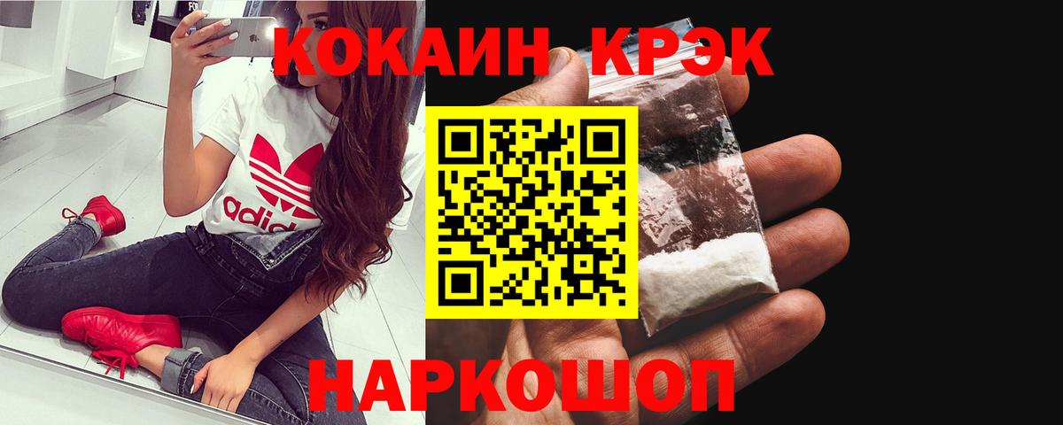 Кокаин 98% Тольятти