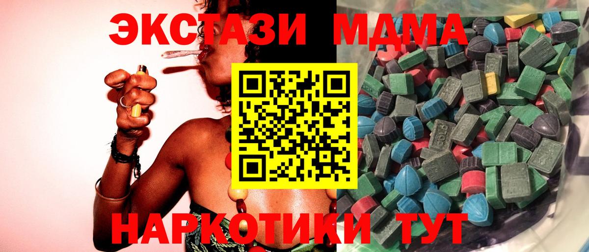 купить  цена  Экстази Punisher  Экстази  Ecstasy Philipp Plein  Вход с VPN  Тольятти 