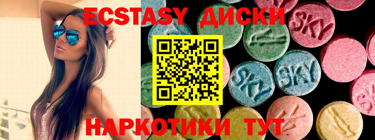 ЭКСТАЗИ DUBAI Тольятти