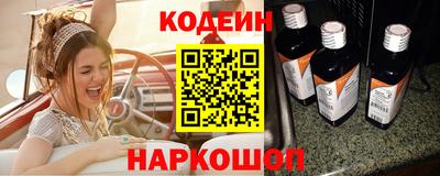 стафф Аргун