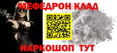 бошки Первоуральск