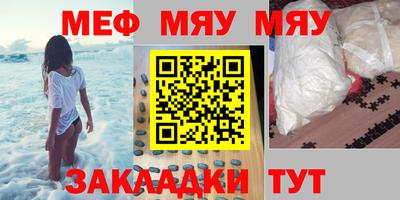 бошки Первоуральск