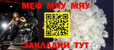 а пвп мука Партизанск