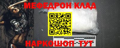 дмт Пенза