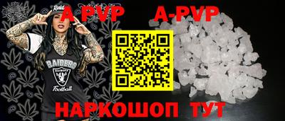 бошки Первоуральск