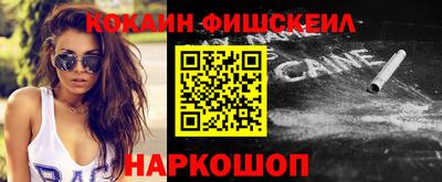 бошки Первоуральск