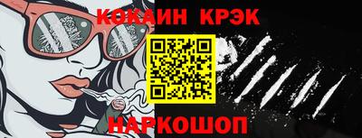 каннабис Апшеронск