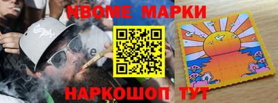 каннабис Апшеронск