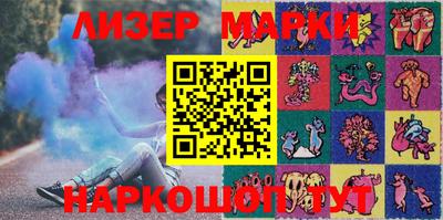 стафф Аргун