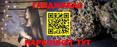 бошки Первоуральск
