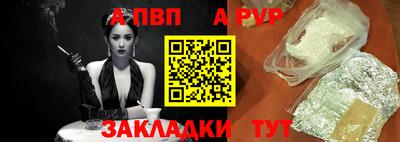 кристаллы Лениногорск