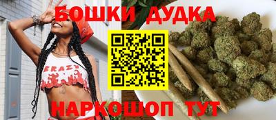 бошки Первоуральск