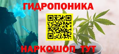 каннабис Апшеронск