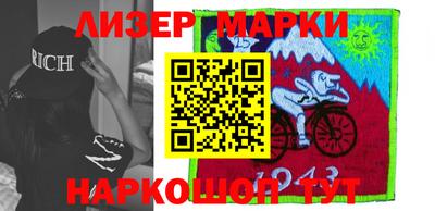бошки Лесной