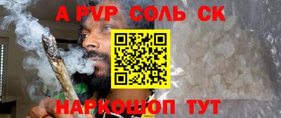 каннабис Апшеронск