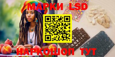 стафф Аргун