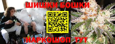 стафф Аргун