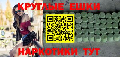 дмт Пенза