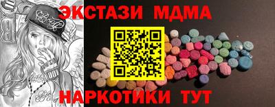 дмт Пенза