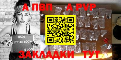 бошки Первоуральск