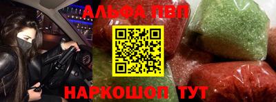бошки Первоуральск