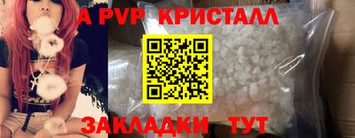 а пвп мука Партизанск