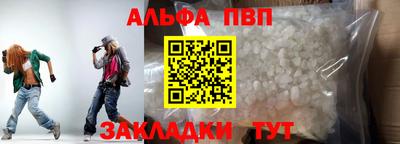 гашиш Апрелевка