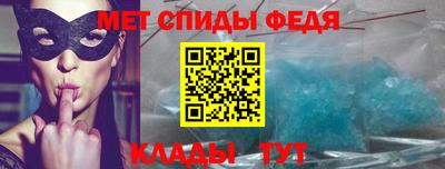 стафф Аргун