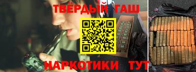 гашиш Апрелевка