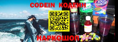 стафф Аргун