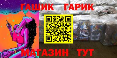 бошки Первоуральск