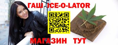бошки Первоуральск