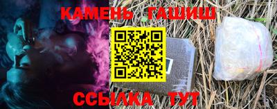 стафф Аргун