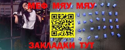 а пвп мука Партизанск