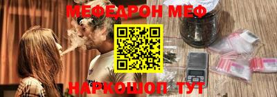 бошки Первоуральск
