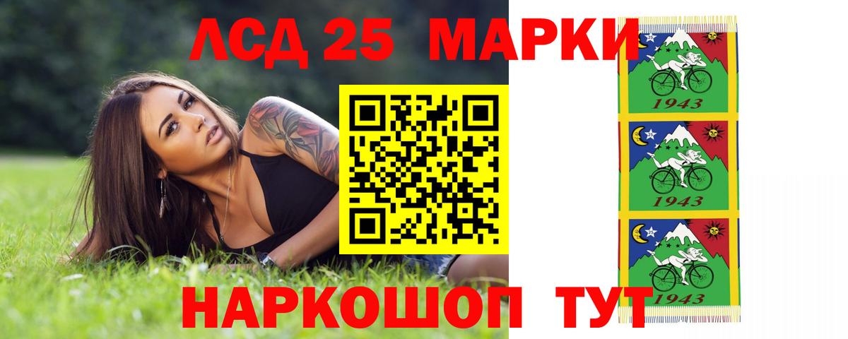 ЛСД экстази ecstasy  LSD-25 экстази ecstasy  Тольятти  Вход с VPN 
