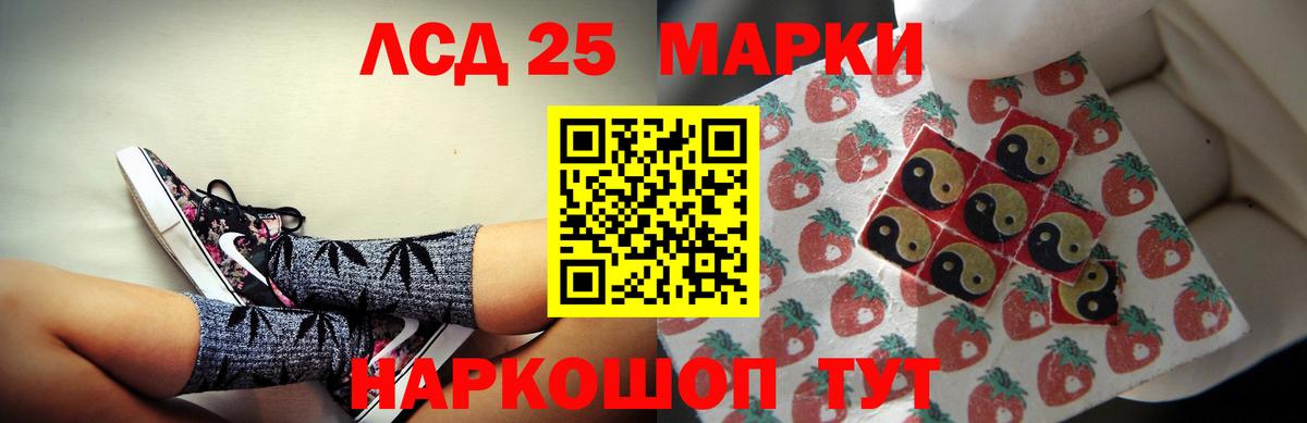 LSD-25 экстази ecstasy  ЛСД экстази кислота  LSD-25 экстази  Тольятти 