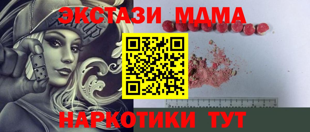 Бошки Шишки Тольятти