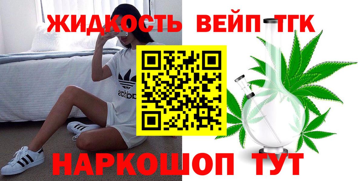 Каннабис  Меф   ГАШ  COCAIN  Тольятти  ГАШ  COCAIN 