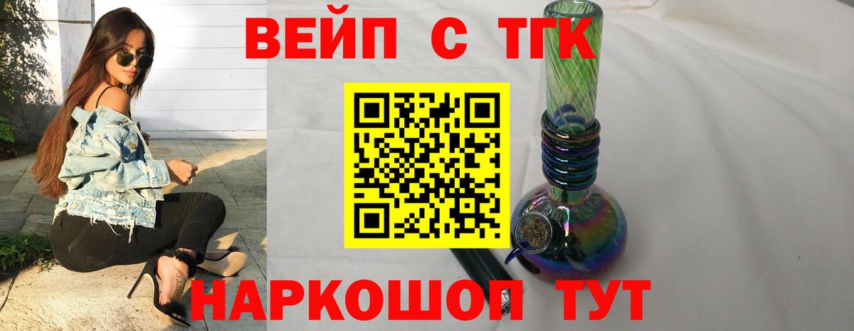 Дистиллят ТГК Wax Тольятти