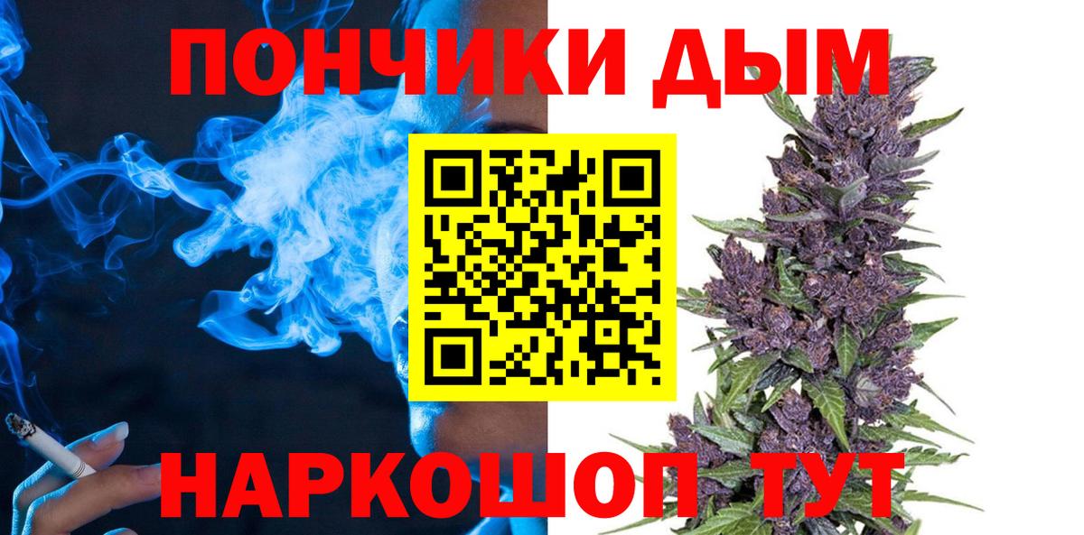Каннабис THC 21%  Бошки Шишки MAZAR  Тольятти  Вход с VPN 