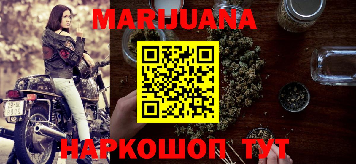 Бошки Шишки VHQ Тольятти